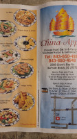 China Apple, Myrtle Beach menu