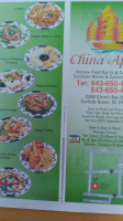 China Apple, Myrtle Beach food