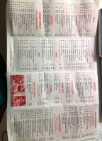 Hunan Chinese menu