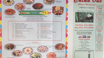 China 1 menu