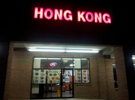 Hong Kong Chinese inside