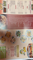 Goody Chinese menu