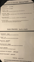 Al Wadi menu