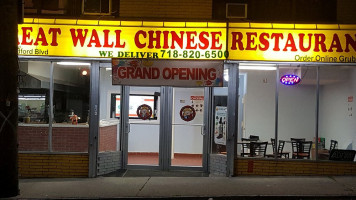 Great Wall Chinese Food food