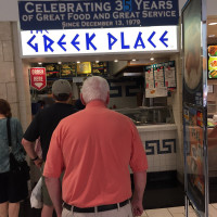 The Greek Place inside