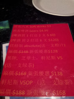 Msmr Karaoke menu