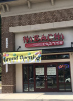 Hibachi Express outside