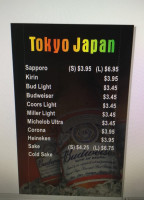 Tokyo Japan menu