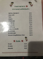 Tuk Tuk Thai Food menu