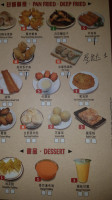 Dim Sum House menu