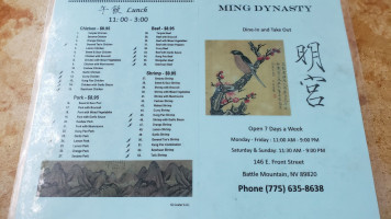 Ming Dynasty menu