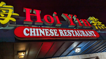 Hoi Yin Chinese food