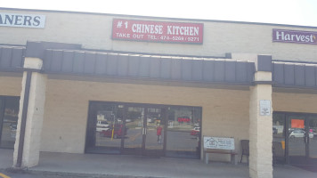 #1 Chinese Kitchen outside