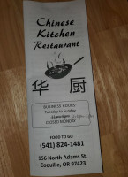 Chinese Kitchen inside