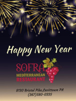 Sofra Mediterranean food