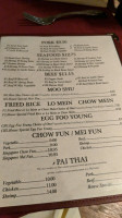 Ginger China menu