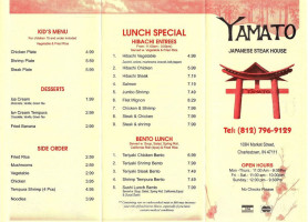 Yamato menu