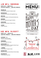 Happy Harbor Seafood Kǎi Yuè Dà Jiǔ Lóu menu