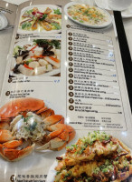 Happy Harbor Seafood Kǎi Yuè Dà Jiǔ Lóu food