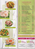 Rice Garden menu