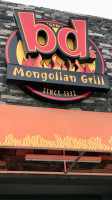 Bd's Mongolian Grill food