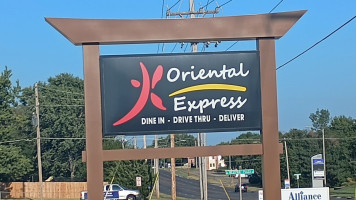 China Express outside