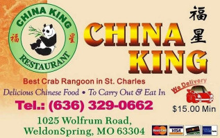 China King inside