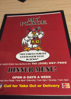 My Place menu