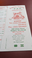 Fortune Corner menu