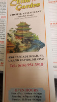 China Garden food