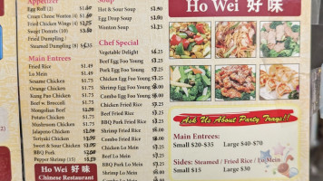 Ho Wei Chinese outside