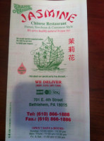 Jasmine Chinese menu