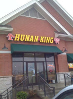 Hunan King outside