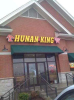 Hunan King outside