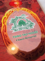 Tsing Tao House inside