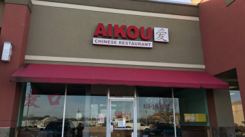 Aikou Chinese food