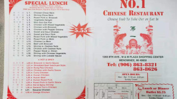 No. 1 Chinese menu