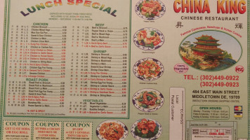 China King food