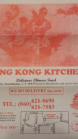 Hong Kong Kitchen menu