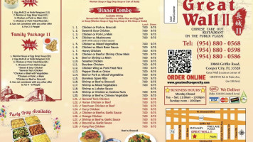 Great Wall Ii menu