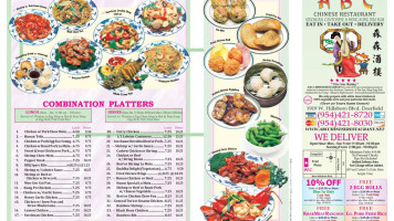 Abc Chinese menu