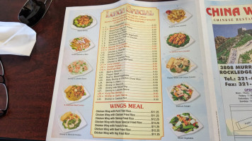 China Wok menu