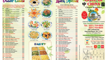 Taste Of China menu