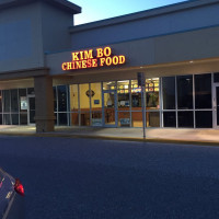 Kim Bo Chinese outside