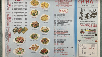 China 1 menu