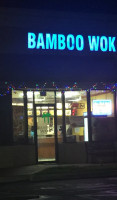 Bamboo Wok inside