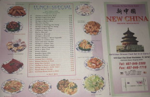 New China menu