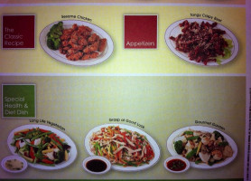 Difference Chinese menu