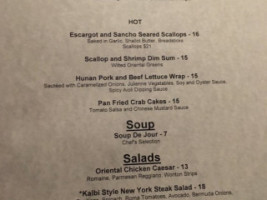 Second Street Grill menu