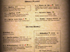 Sol's on the Square menu